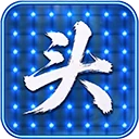头条号发布